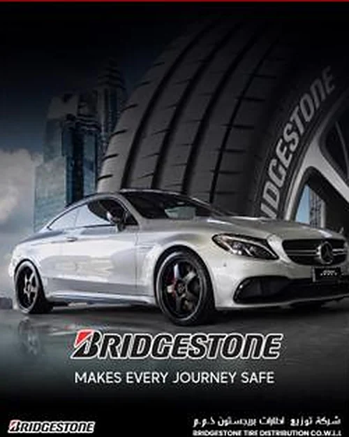 Bridgestone