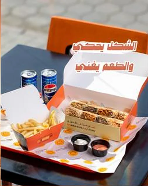 Shawarma Factory